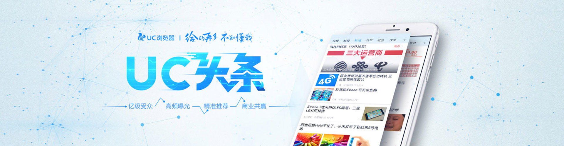 玉州sem投放