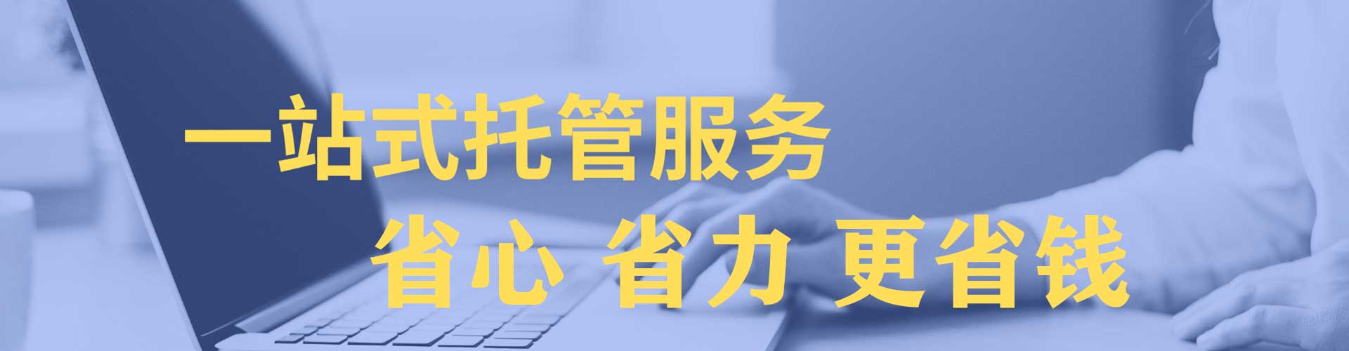 玉州竞价代运营