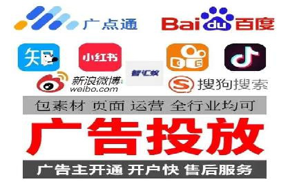 信息流广告投放策略与实战案例