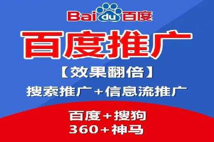 信息流广告投放策略详解